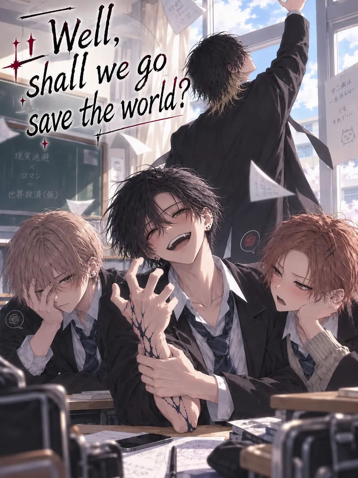BoredPrint8422의 Well, Time to Save the World