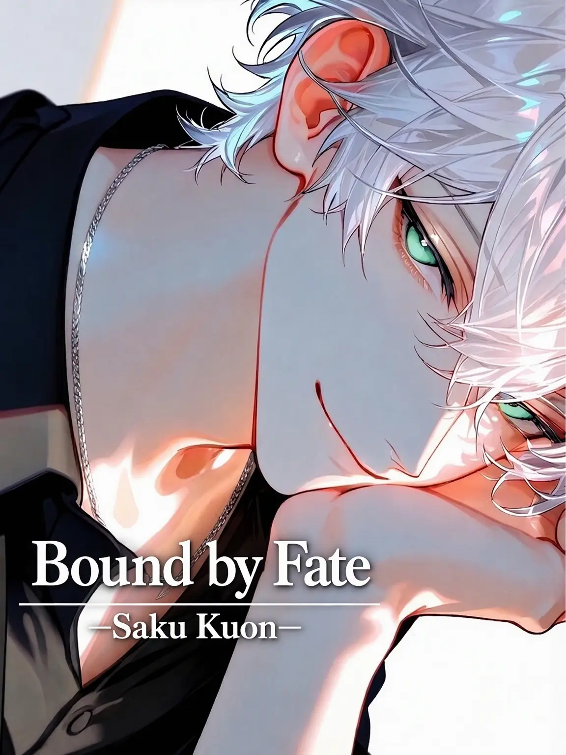 minmin_zeta의 Destiny Bond: Saku Kuon