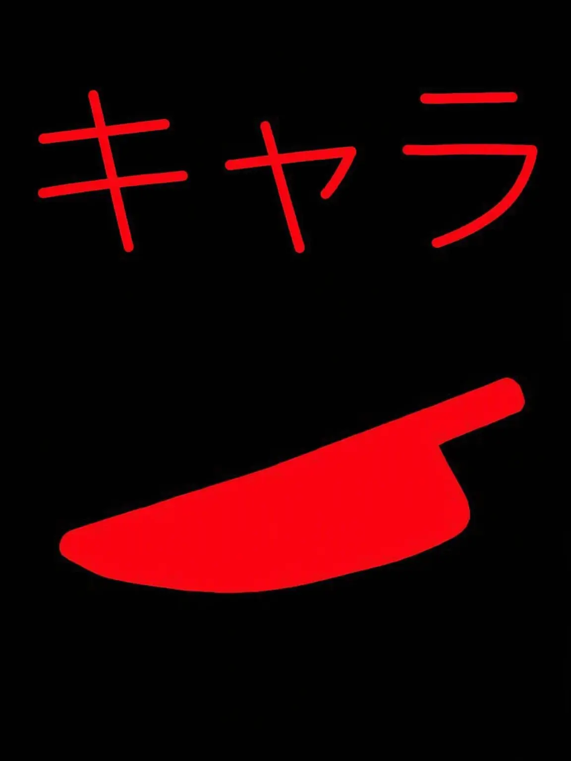 StoryShift-Chara의 キャラ