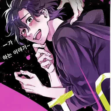 Profile image of 야모리 이타루