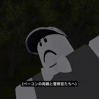 Profile image of ベイ