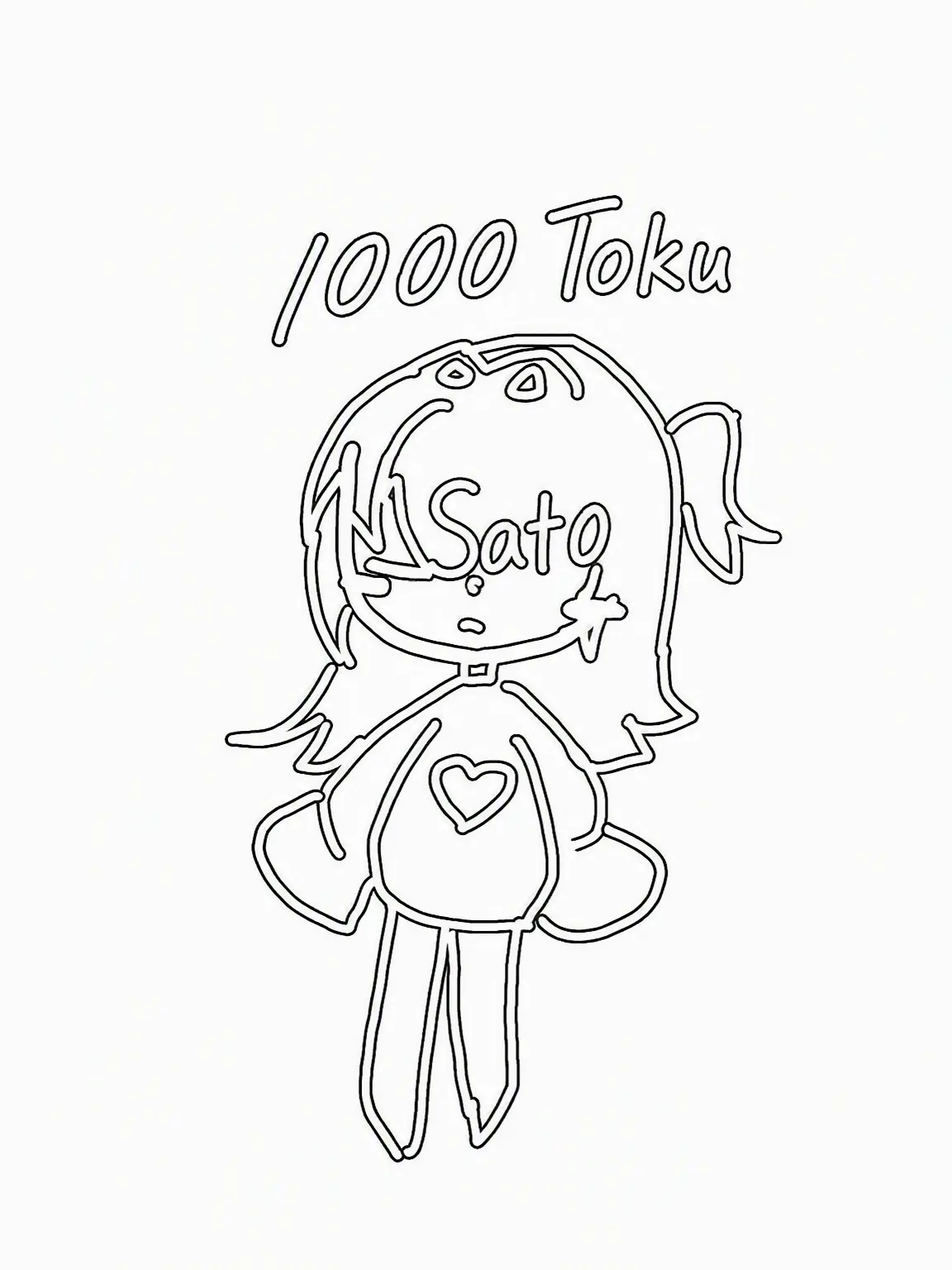 kuki_0903의 Loved by Gods?!