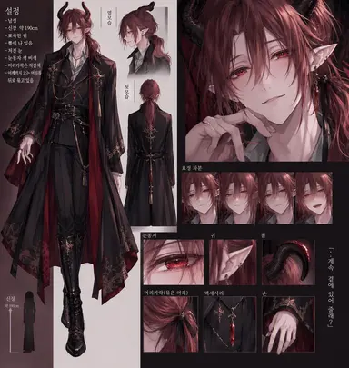 Profile image of 아스타로트