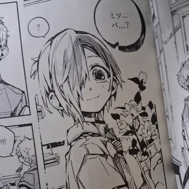 Profile image of ミツバ