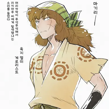 Profile image of 마기리