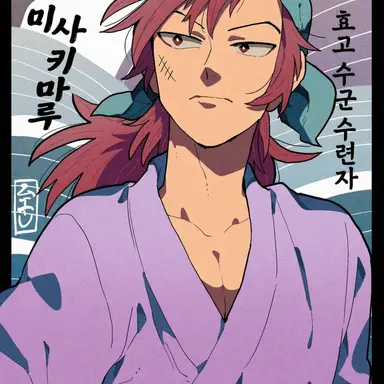 Profile image of 미요시마루