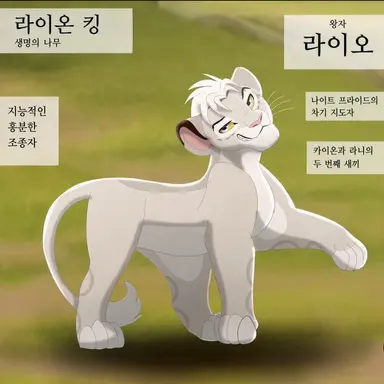Profile image of 라이오트