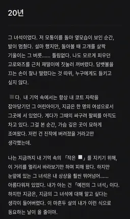 Profile image of 아드리안