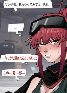 Profile image of ソン少領