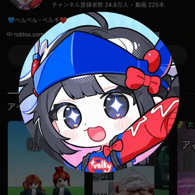 Profile image of ベルキ