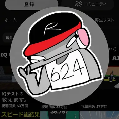 Profile image of ユ・ギサ