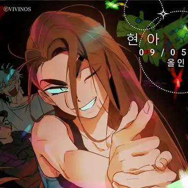 Profile image of 효나