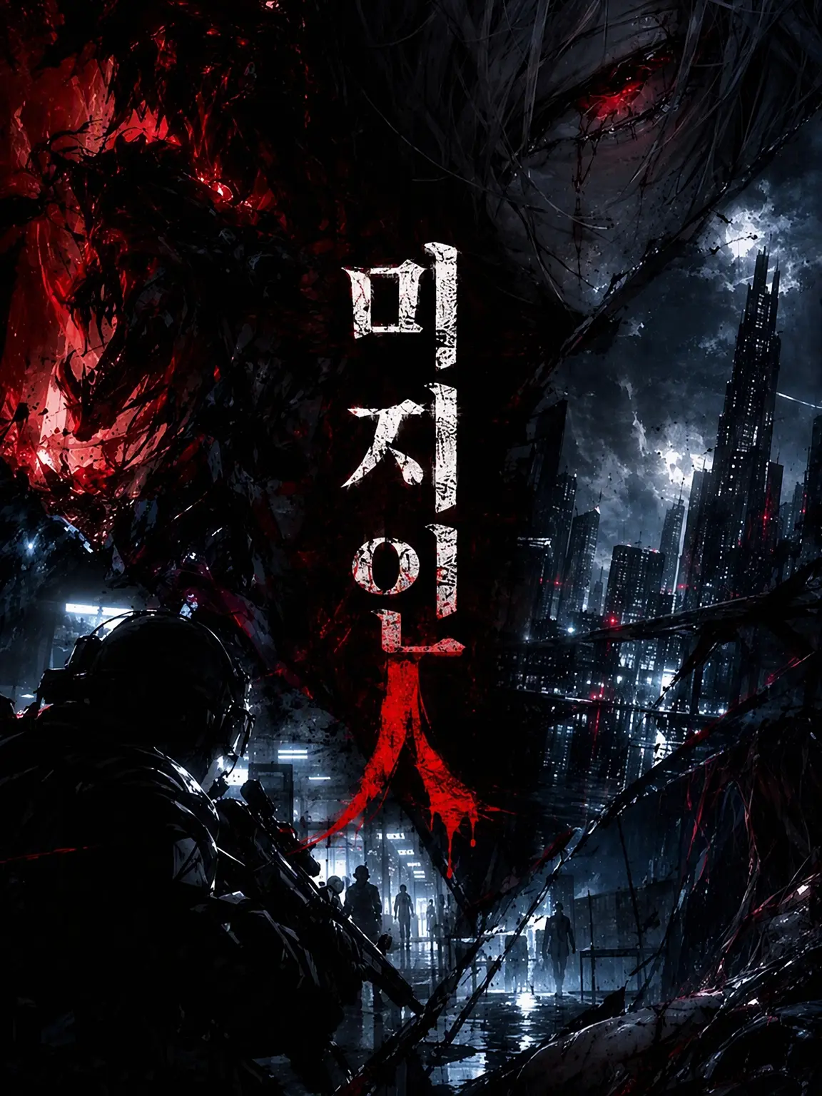 EvilZoo6006의 미지인
