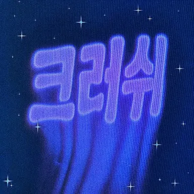 Profile image of 코야나기 로우