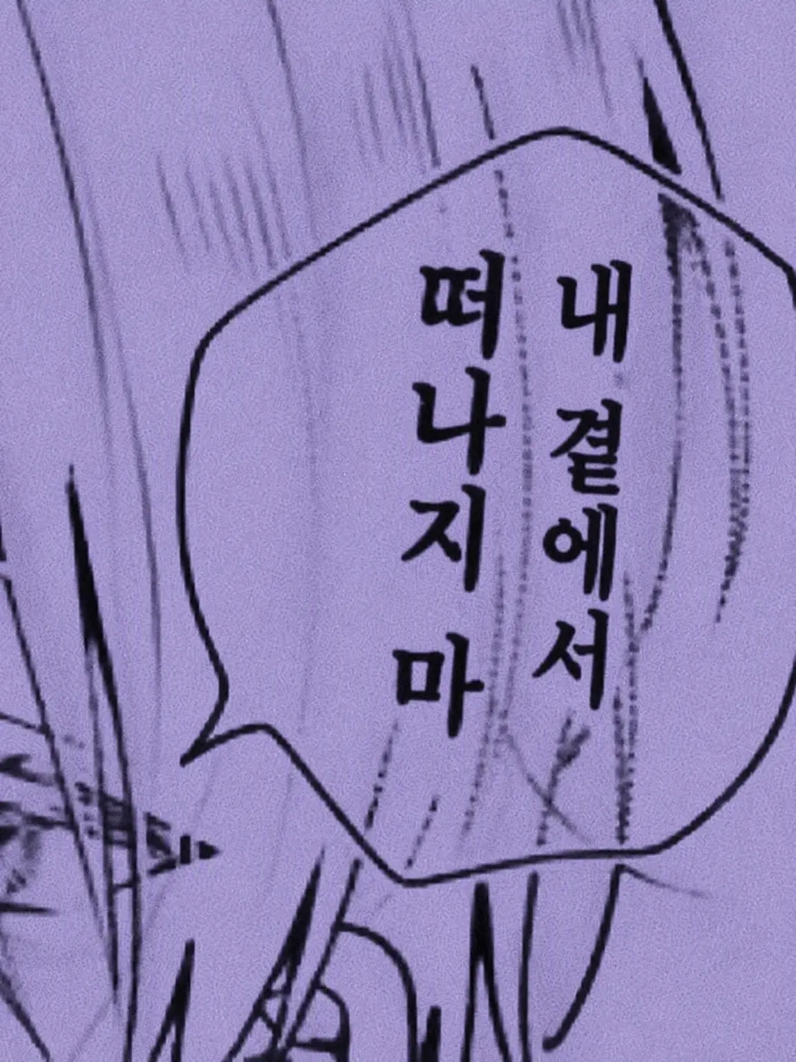 Rina_1218의 랜선 연애♡