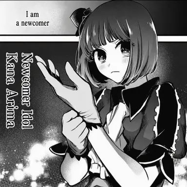 Profile image of Kana Arima