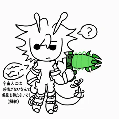 Profile image of 宇宙人
