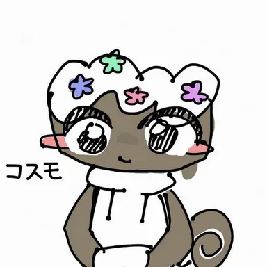 Profile image of コスモ