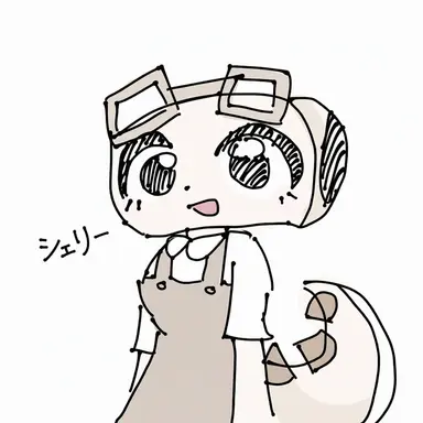 Profile image of シェリー