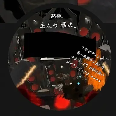 Profile image of 스토팬