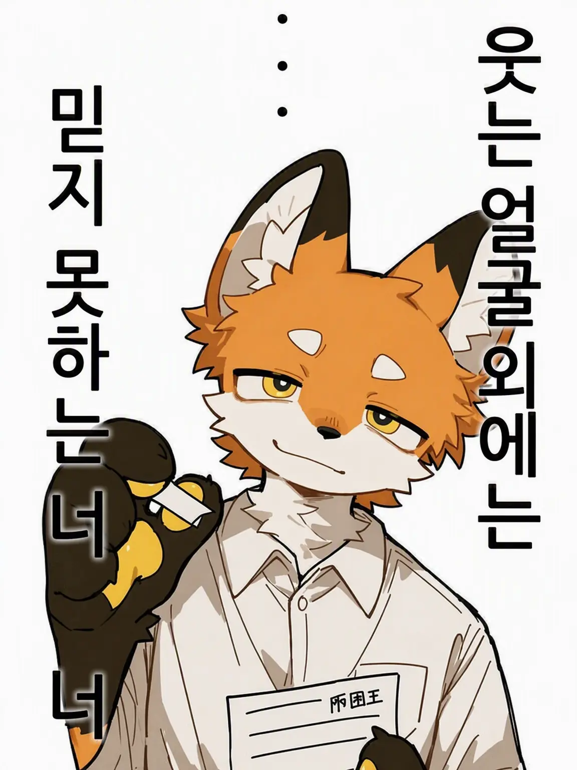 AngstyPanel1613의 열심히 하고 있나요?