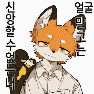 Profile image of 신