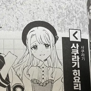 Profile image of 히요리