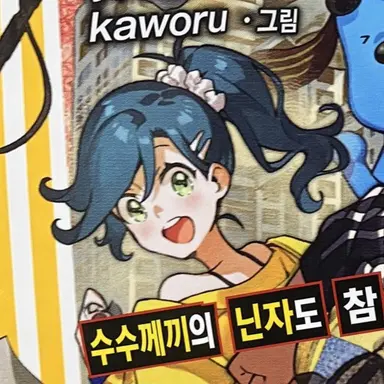 Profile image of 린