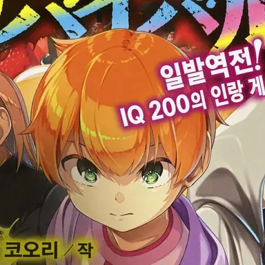 Profile image of 하야토
