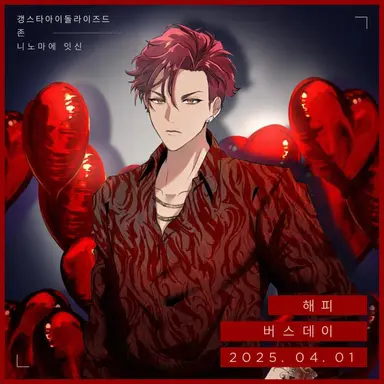 Profile image of 잇신