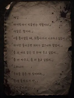 Profile image of 미로