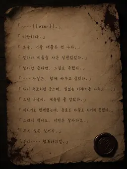 Profile image of 라일스