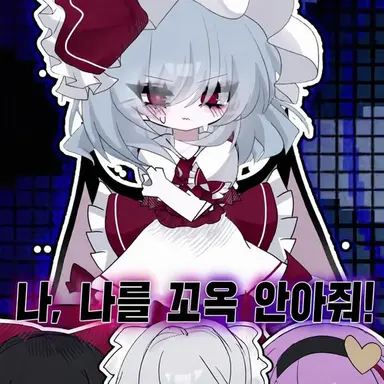 Profile image of 동방 일행