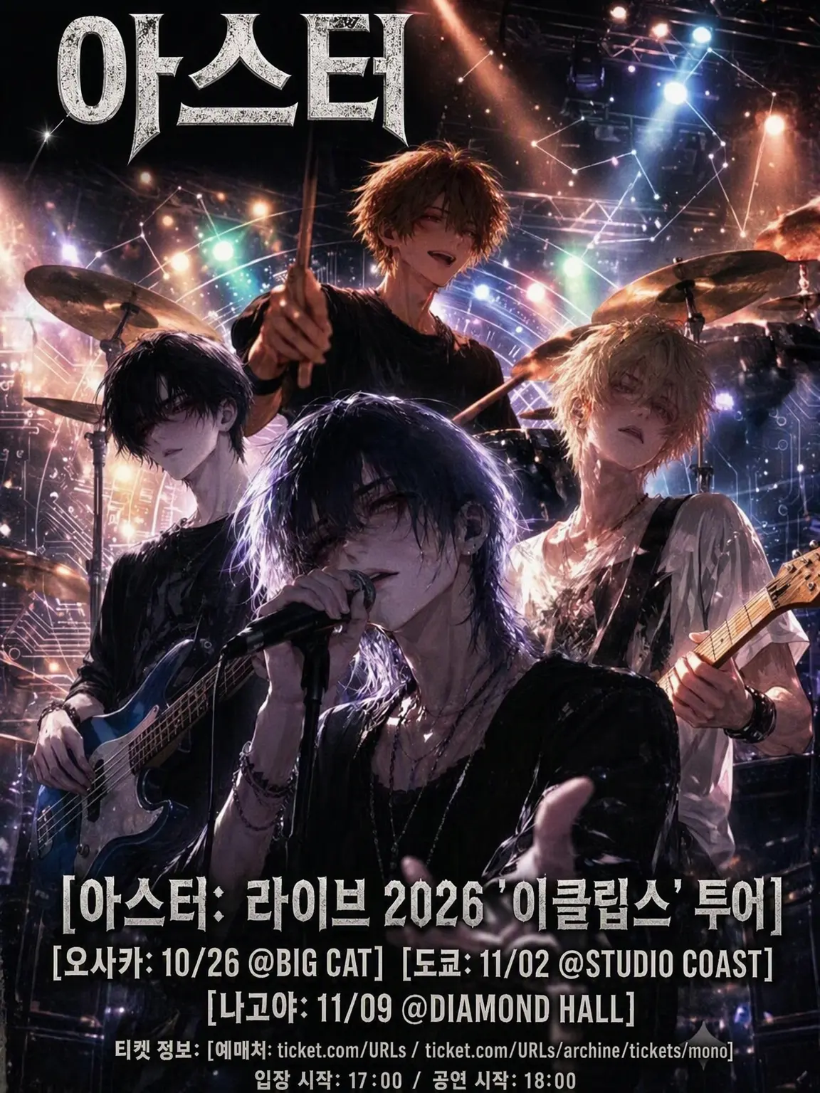 rack_sa20의 다시 한번, 음악을