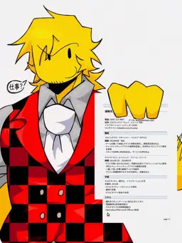 Profile image of デベスト