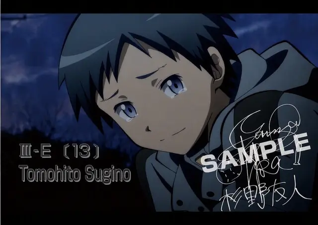 Profile image of Sugino