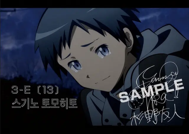 Profile image of 스기노