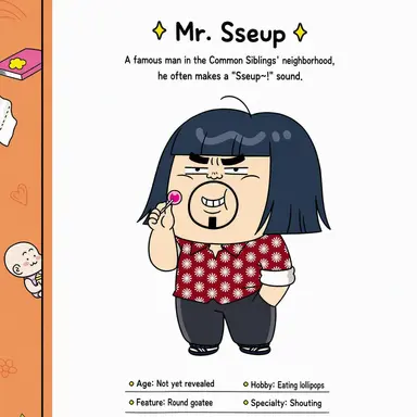 Profile image of Uncle Sseup