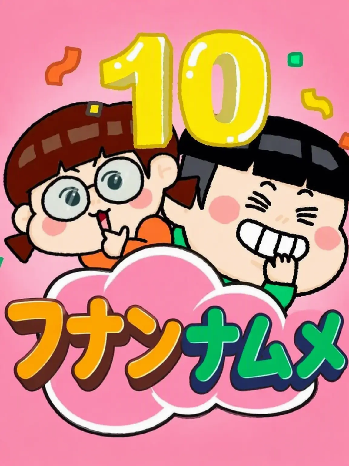 HANKOOKE의 よくある兄妹の平和な(?)日常
