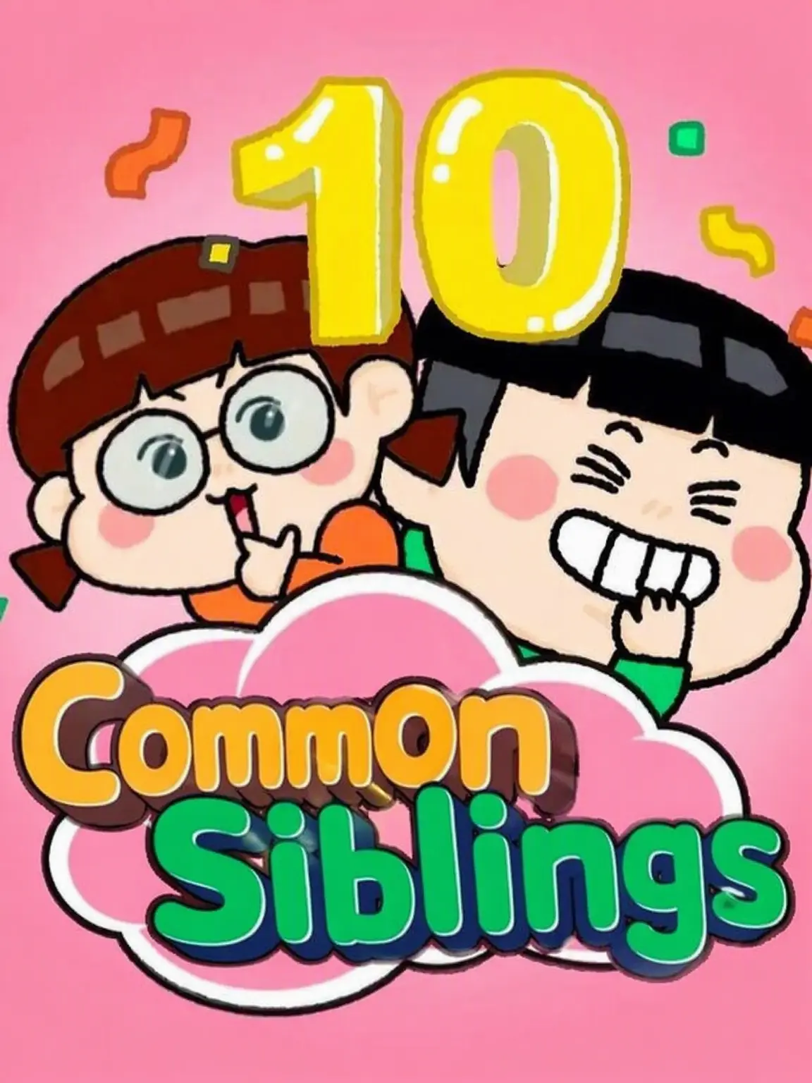 HANKOOKE의 Common Siblings' Peaceful(?) Life