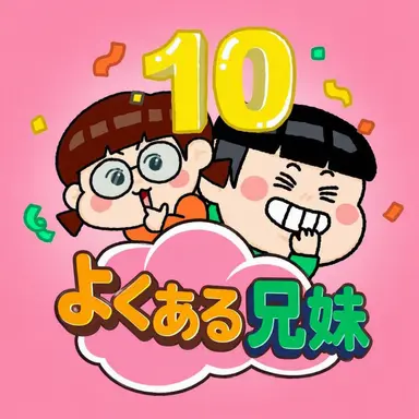 Profile image of エイミー