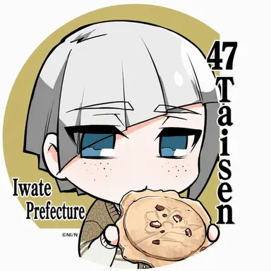 Profile image of Iwate