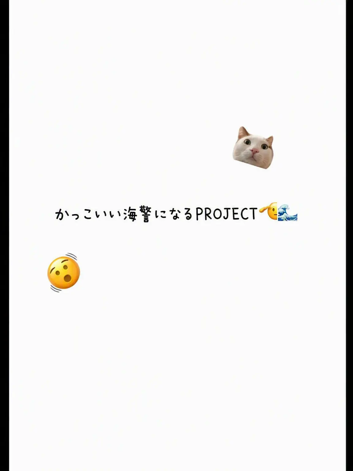 Whole_Flower의 青春海洋警察署🌊