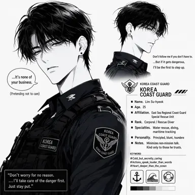 Profile image of Lim Suhyuk