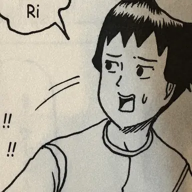 Profile image of Ono no Imoko