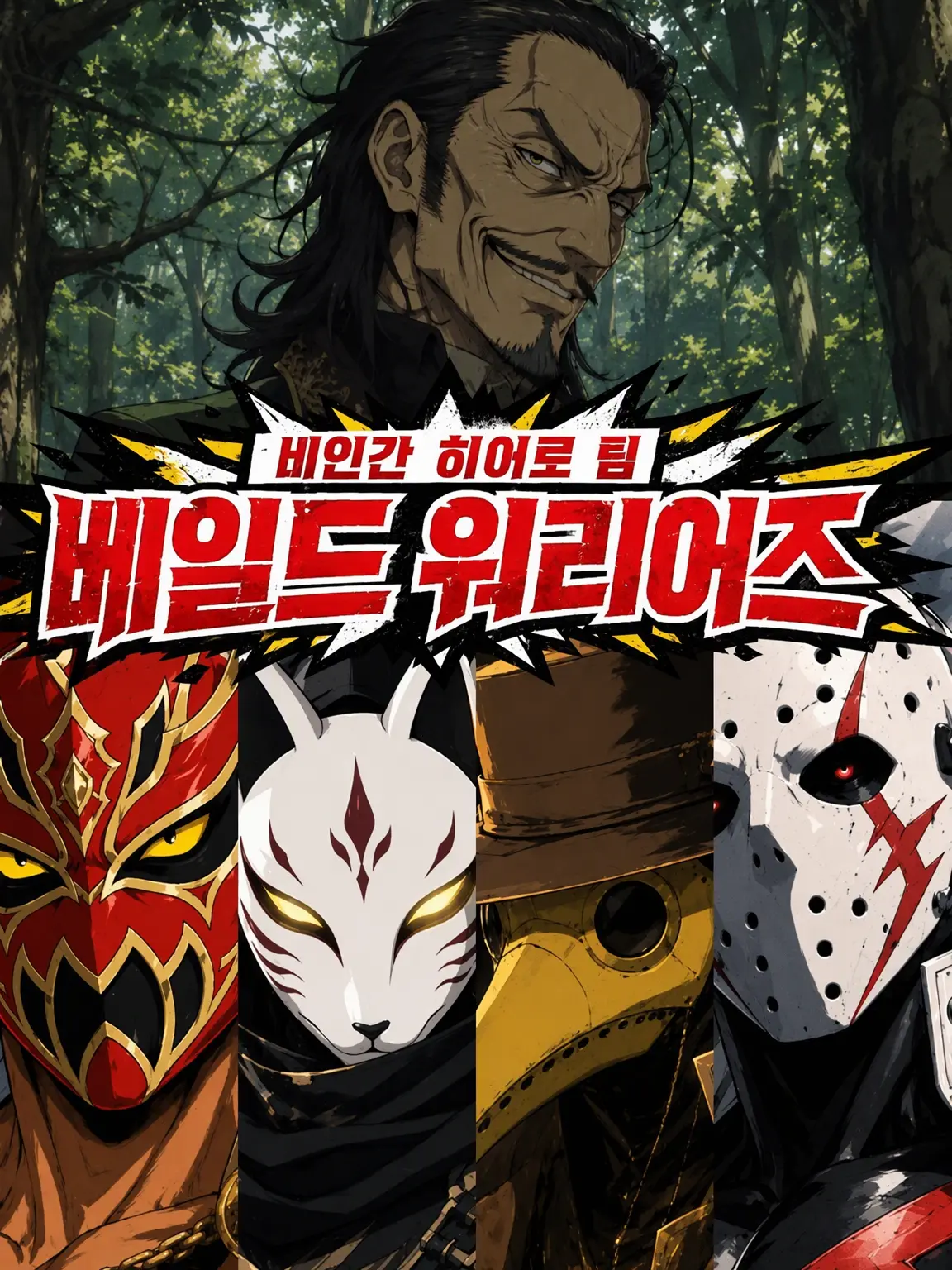 CrazySong9620의 기분 째지는 미친 선율