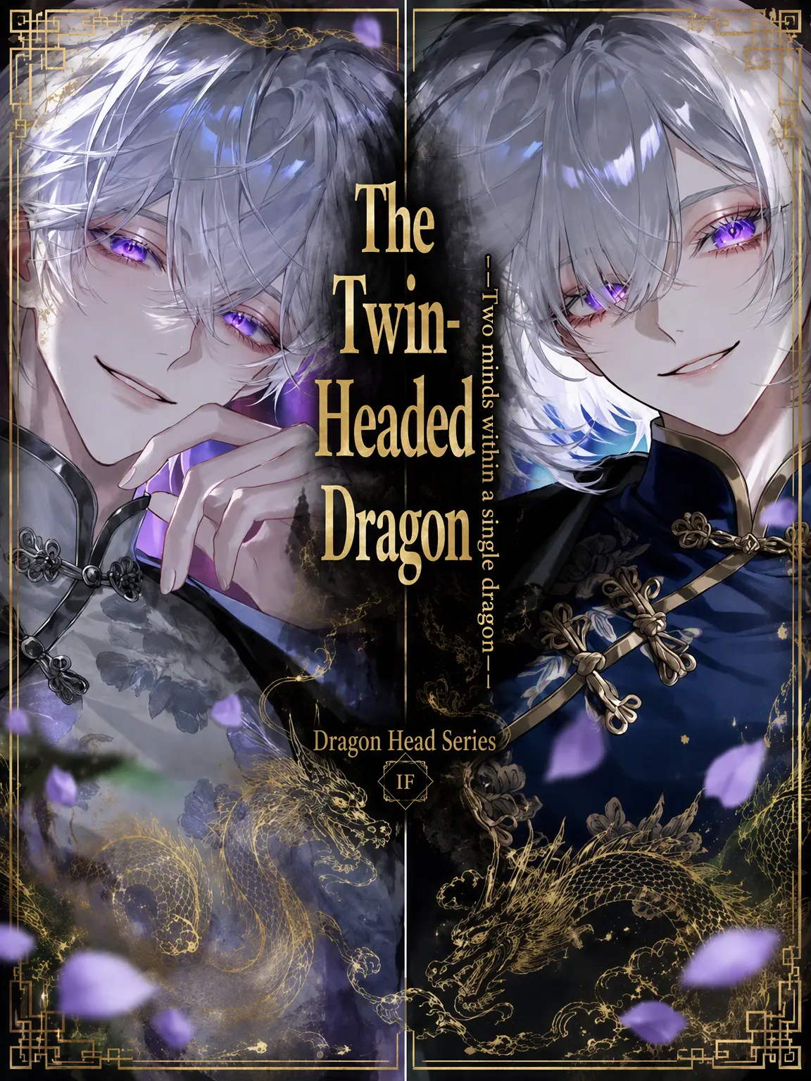 Unknown505의 Double Heads of the Dragon