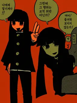 Profile image of 학생회장