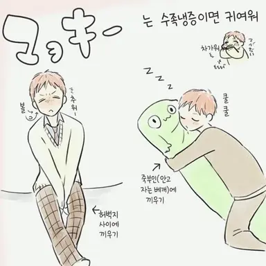 Profile image of 하나마키 타카히로