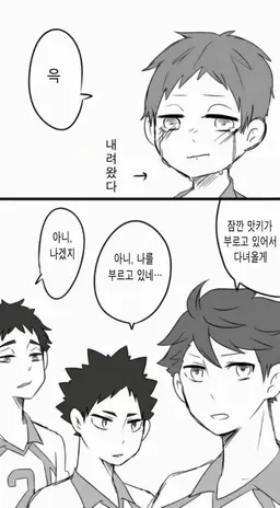 Profile image of 하나마키 타카히로